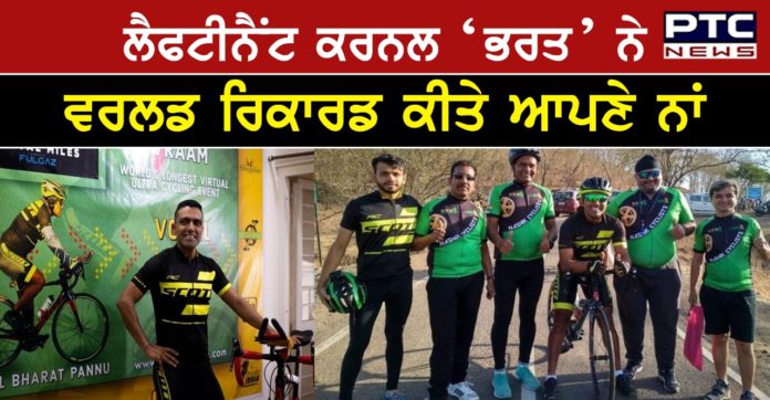 Lt Col Bharat Pannu creates world record Lt Col Bharat Pannu creates world record