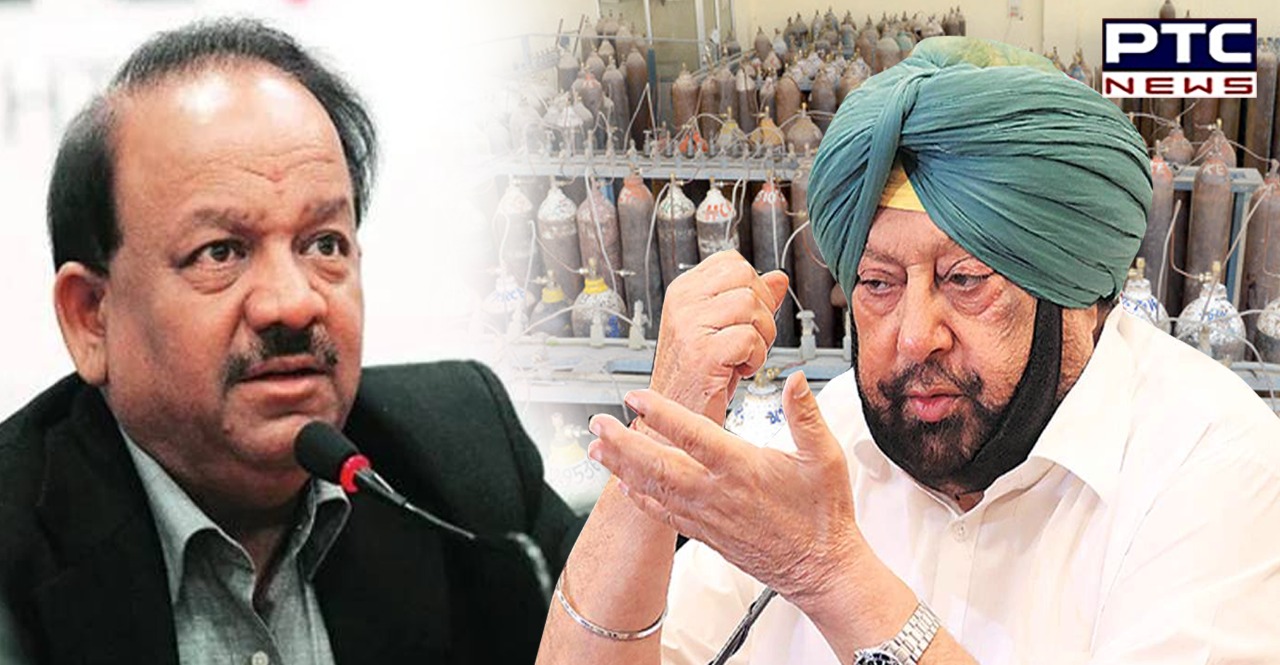 Punjab CM writes to Centre for ensuring uninterrupted oxygen supply