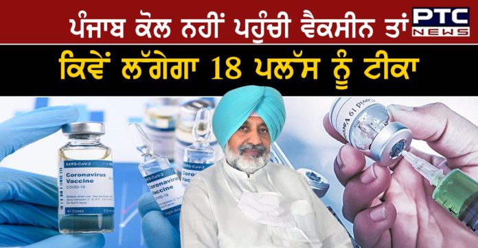 balbir sidhu on vaccine