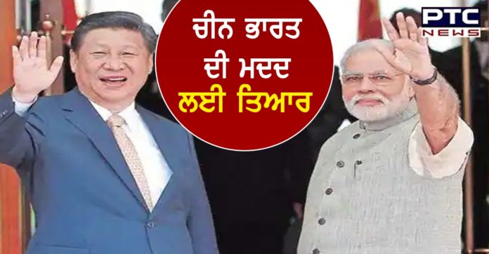 China stands by India: Xi Jinping message to PM Modi on Covid-19