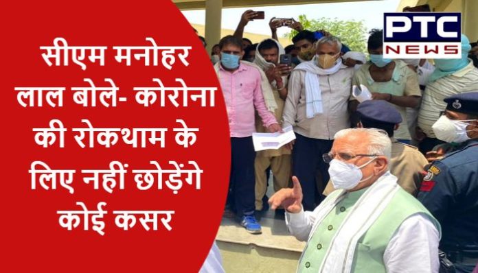 Will leave no stone unturned to prevent corona Manohar Lal (1)