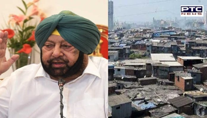 households under Basera 1 Punjab CM Orders Grant Of Proprietary Rights to another 3245 slum households under Basera