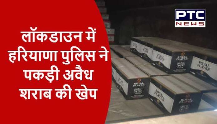 460 liquor cases seized from a truck in Sonipat
