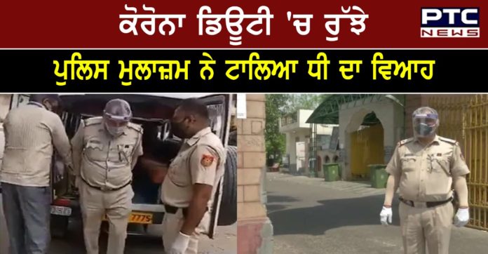 ASI postpones daughter marriage 1 Delhi Police ASI postpones daughter marriage, helps over 1100 people for COVID cremation