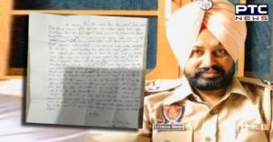 Moga : ASI ne sarvis rivalavar nal khud nu mari goli , Suicide note ch vada khulasa