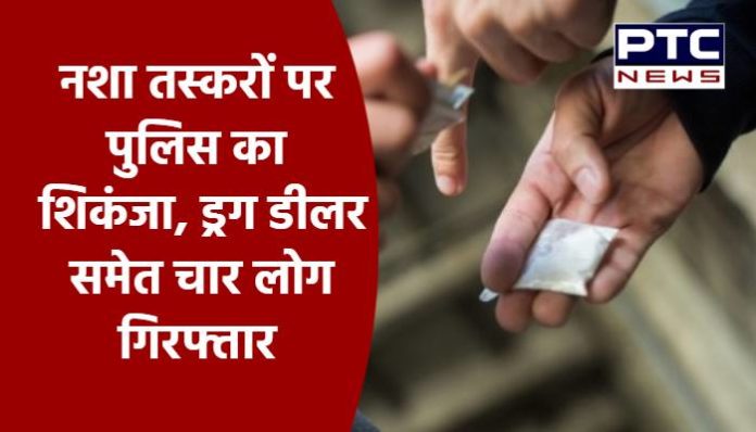 Arrest Haryana Police