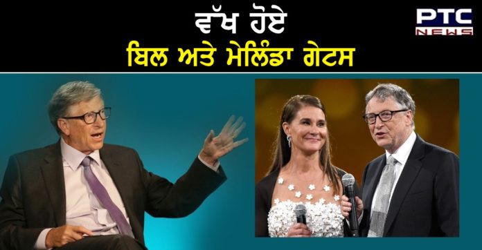 Bill Gates and Melinda Gates 1 Bill Gates and Melinda Gates head for divorce after 27 years