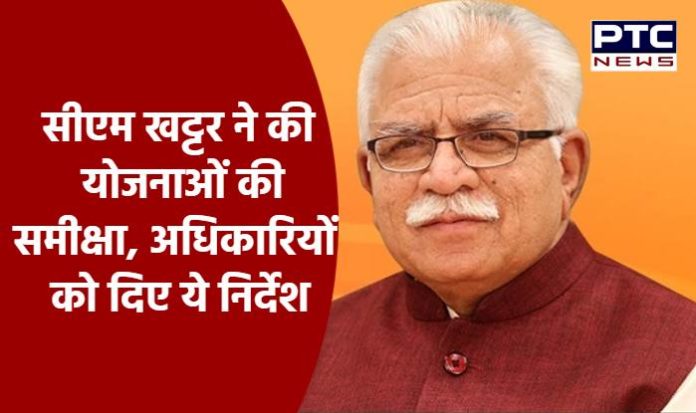 CM Khattar reviews govt schemes, gives instructions to officials