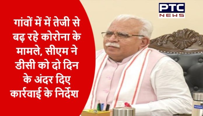 CM Manohar lal directs DC to take action within two days (2)