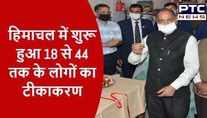Chief Minister launches vaccination drive for 18-44 years age group (2) - Copy
