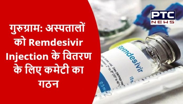 Committee for Allocation of Remdesivir Injection to Hospital (2) (1)