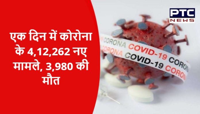 Corona Update Over 3 Lakh Recoveries in the last 24 hours (2)
