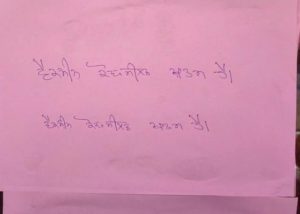 Punjab de kay Vaccine Center te nhi phunchi Corona vaccine, lok ho rhe ne paresan