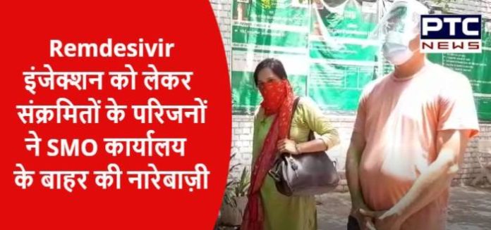 Families of infected people protest outside SMO office (3) (1)