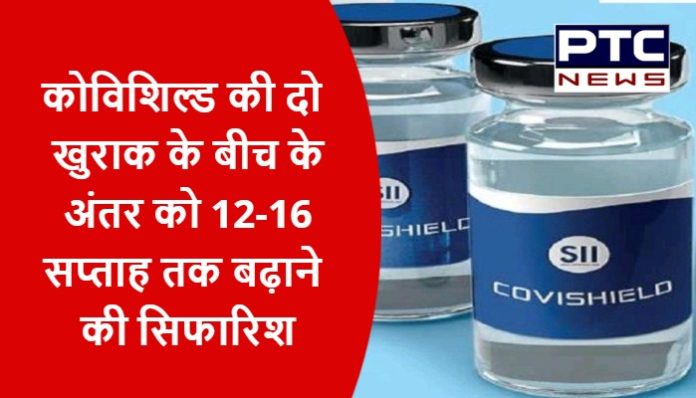 Gap between two doses of Covishield to 12-16 weeks recommended (2)