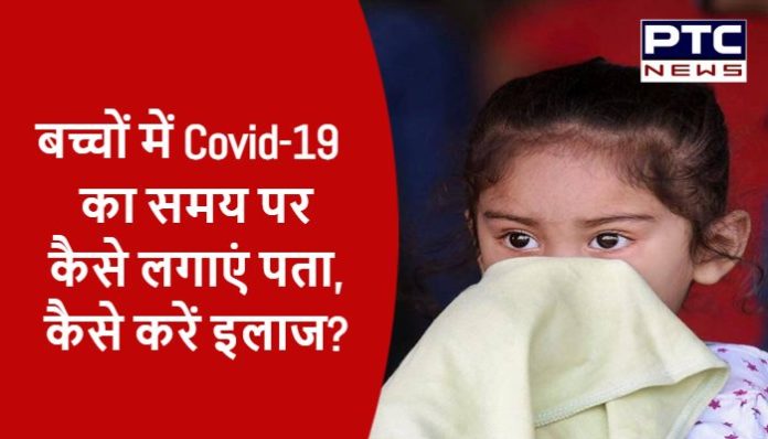 Health ministry released set of guidelines for Covid-19 in children
