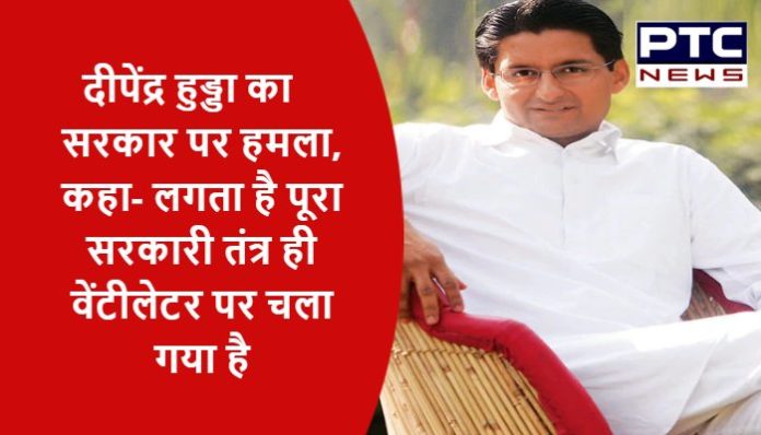 It seems that the entire government system has gone on ventilator says Hooda (1)
