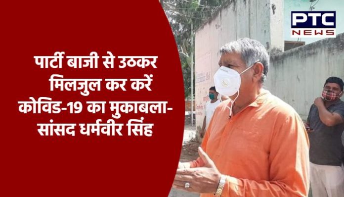 MP Dharamvir Singh provided oxygen gas cylinders