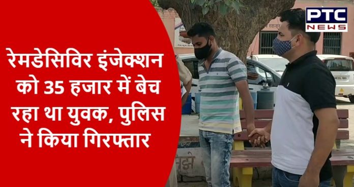 Man arrested for black marketing of Remdesivir Injection (4)