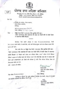 Manisha Gulati wrote letter to Punjab government in minister Charanjit Channi and reported within a week