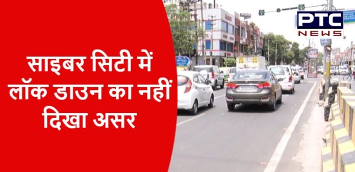 No effect of lock down in cyber city Gurugram (2)