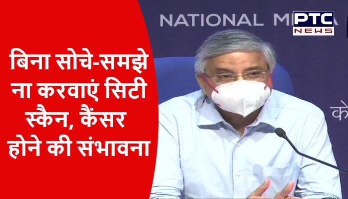 No need of CT scan in mild COVID says Govt (2)