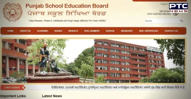 PSEB Board Result 2021 for Class 8th and 10th declared