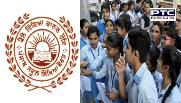 PSEB Result 2021 1 pseb-board-8th-10th-class-exams-result-2021-declared-at-pseb-ac-in