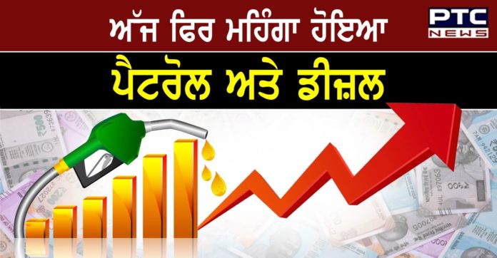 Petrol and Diesel Prices 1 Petrol and diesel prices hiked for fourth straight day, touch new record highs