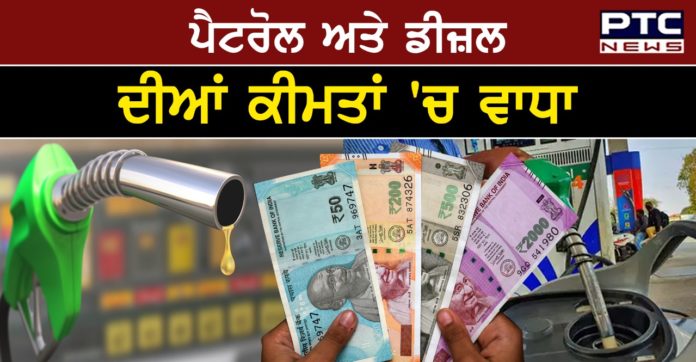 Petrol- diesel 1 Fuel prices at new record highs; Petrol nears Rs 100/litre in Mumbai