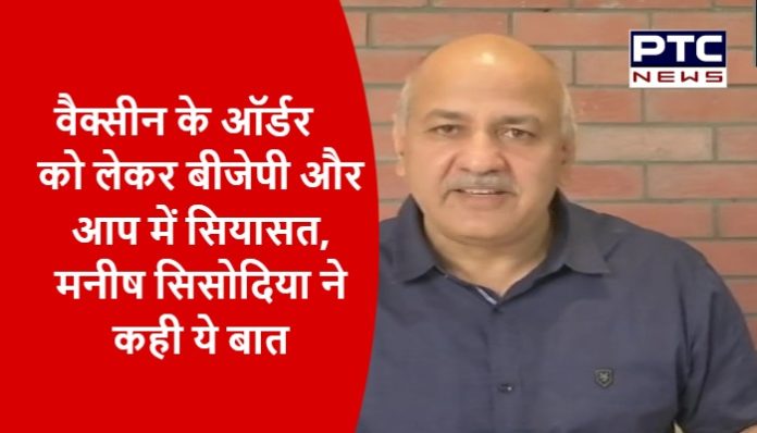Politics between BJP and AAP regarding the vaccine order (1)