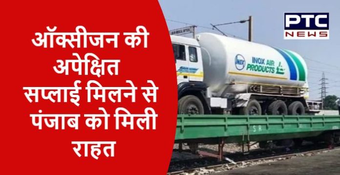 Punjab gets relief, got expected supply of oxygen