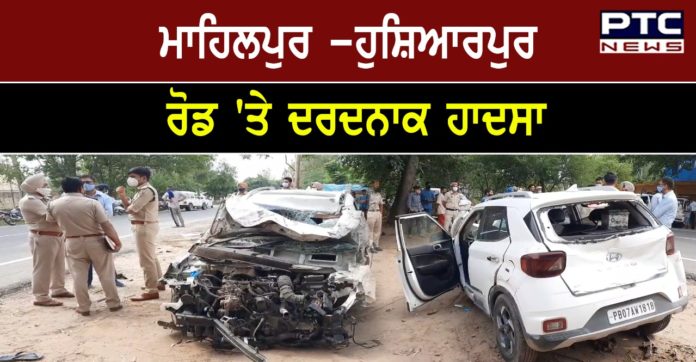 Road accident 1 5 members of the same family killed in road accident on Mahilpur-Hoshiarpur road