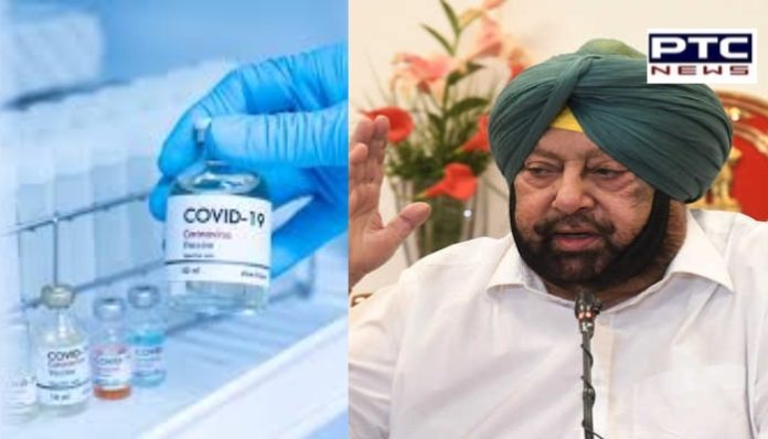 VACCINE 1 PUNJAB GOVT TO APPROACH GLOBAL MANUFACTURERS FOR DIRECT PURCHASE OF COVID VACCINE