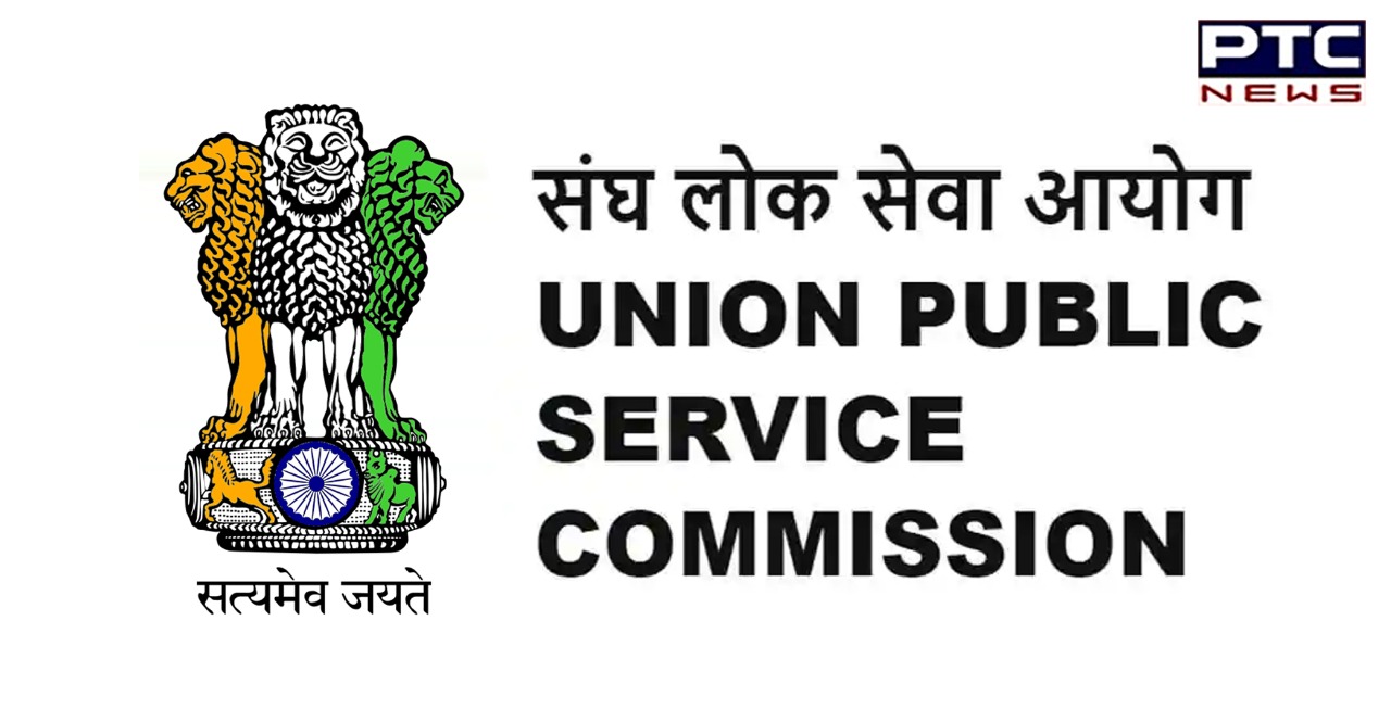 UPSC Prelims 2021 Postponed: Civil Services, CSE Preliminary Exam rescheduled