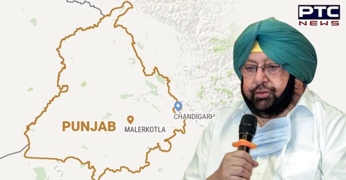 On the occasion of Eid al Fitr 2021, Punjab Chief Minister Captain Amarinder Singh announced Malerkotla as the 23rd district of the state. On the occasion of Eid al Fitr 2021, Punjab Chief Minister Captain Amarinder Singh announced Malerkotla as the 23rd district of the state.