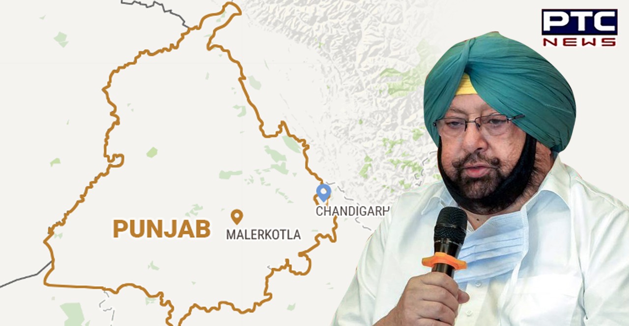 Captain Amarinder Singh announces Malerkotla as 23rd district of Punjab
