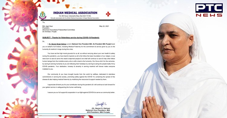 IMA thanks SGPC president Bibi Jagir Kaur for her relentless service during COVID-19 pandemic