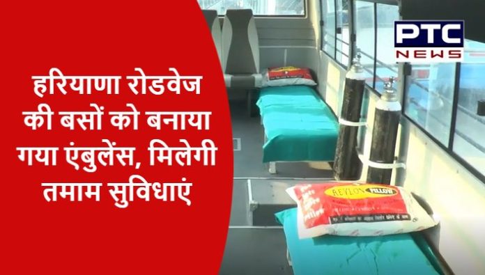 Haryana Roadways Bus