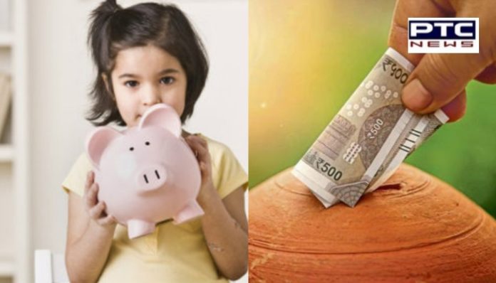daughter 15 lakh 1 PNB your daughter will get a gift of rs 15 lakh open this special account