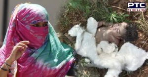 Amritsar ch newborn baby nu sdk kinare sut ke ma hoyi frar