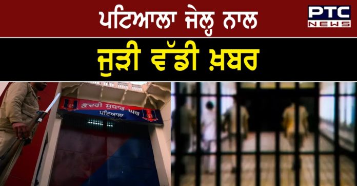 prisoner arrested 1 One of the three prisoners who escaped from Patiala jail was arrested from Kapurthala