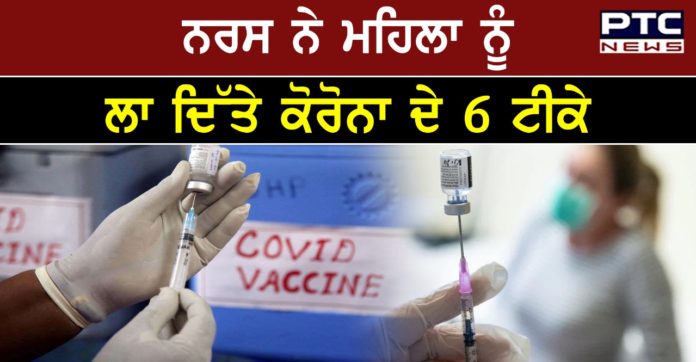 woman Covid vaccine 1 Italian woman received six doses of Pfizer Covid vaccine. What happened next?