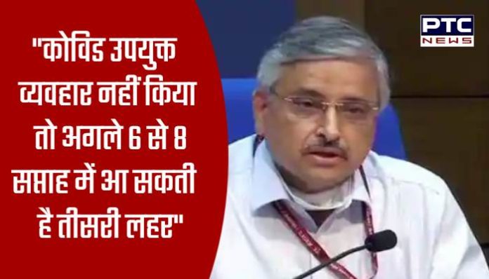 AIIMS chief warns, Covid third wave may hit India in 6-8 weeks if people lower their guard