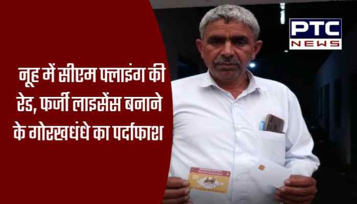 CM Flying Raid in Nuh of Haryana Haryana News (3) CM Flying Raid