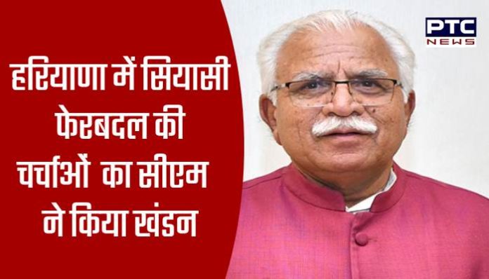 CM refutes discussions of political reshuffle in Haryana (2)