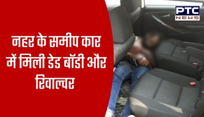Dead body and revolver found in car near canal (3)