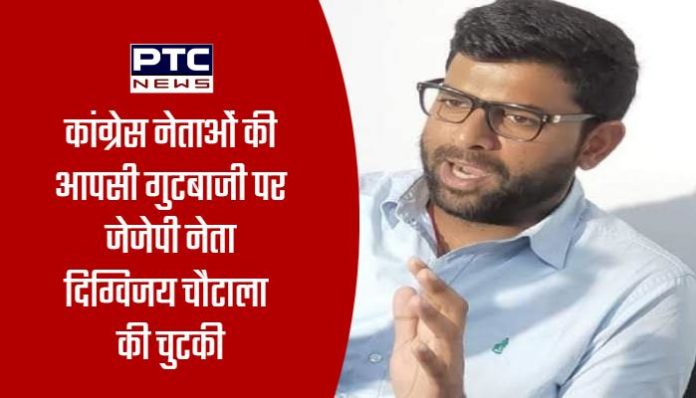 Digvijay Chautala Digvijay Chautala