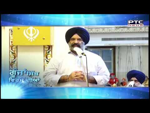 Goonjaan Sikh Virse Diyaan # 390 | GSVD | June 06, 2021