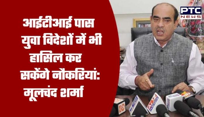 Haryana ITI pass youth will be able to get jobs abroad